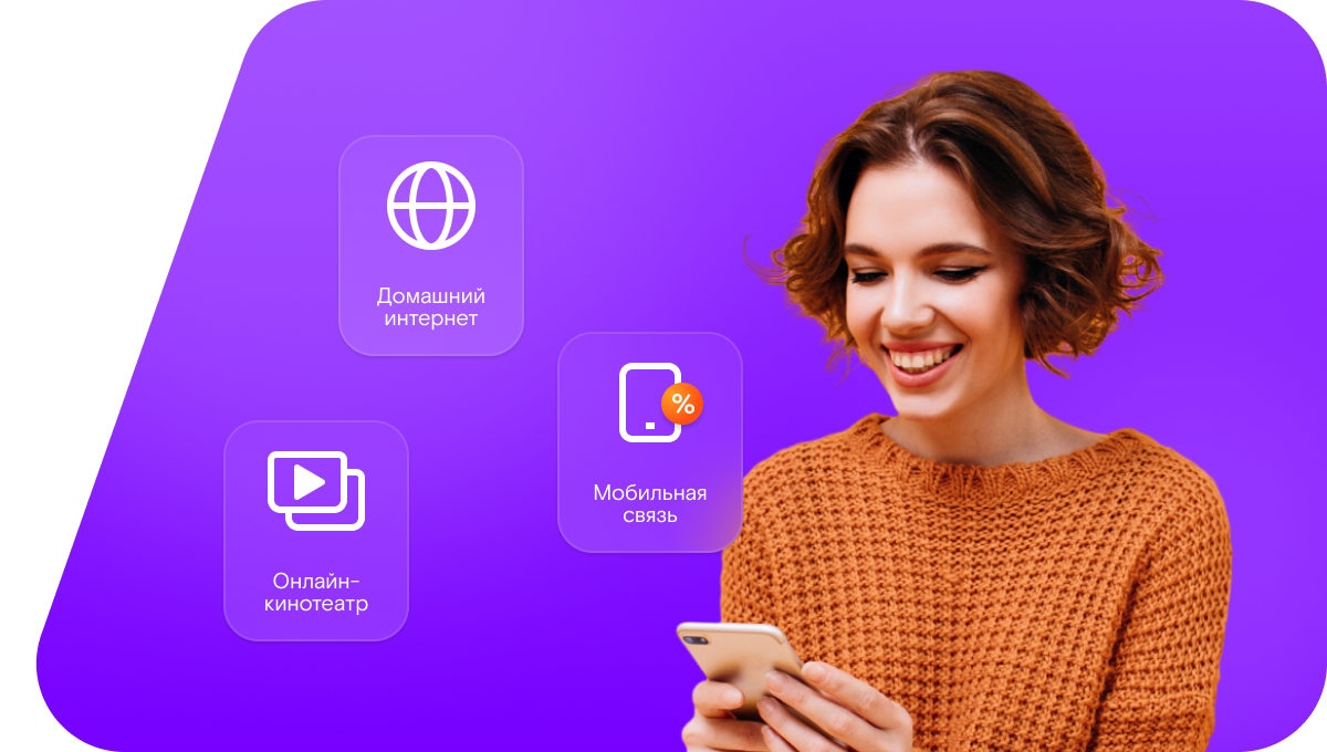 Промо-тарифы Ростелеком в&nbsp;село Мохча (Республика Коми)